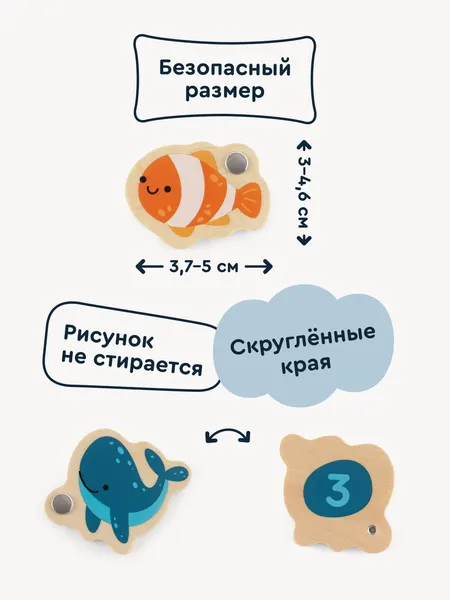Изображение товара Развивающая игрушка Junion Морская бухта HP01FI