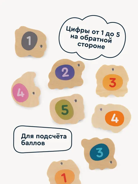 Изображение товара Развивающая игрушка Junion Морская бухта HP01FI