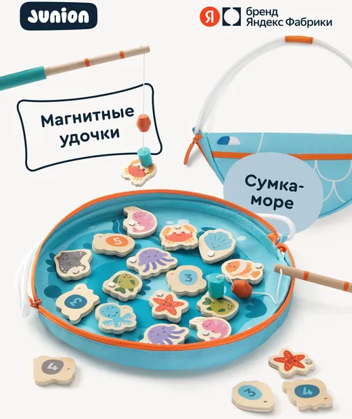 Изображение товара Развивающая игрушка Junion Морская бухта HP01FI