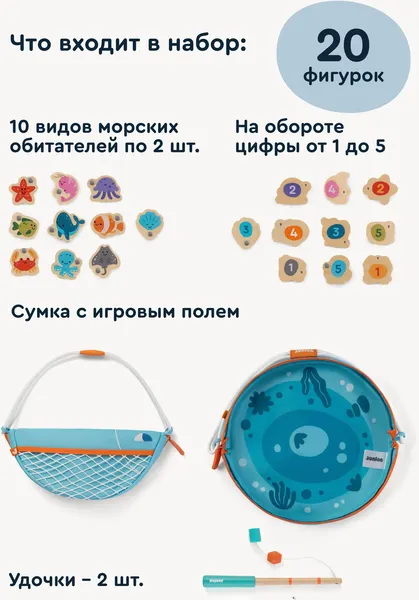 Изображение товара Развивающая игрушка Junion Морская бухта HP01FI