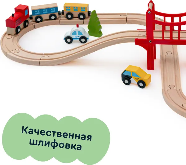 Изображение товара Железная дорога игрушечная Junion Экспресс чудес Волшебное путешествие PH05Y031