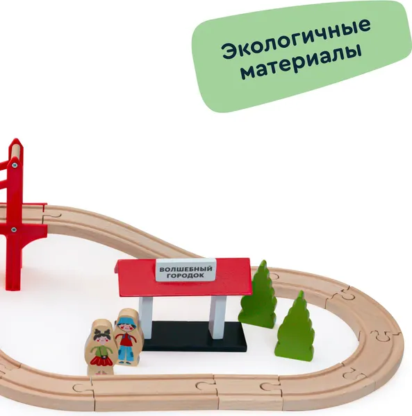 Изображение товара Железная дорога игрушечная Junion Экспресс чудес Волшебное путешествие PH05Y031