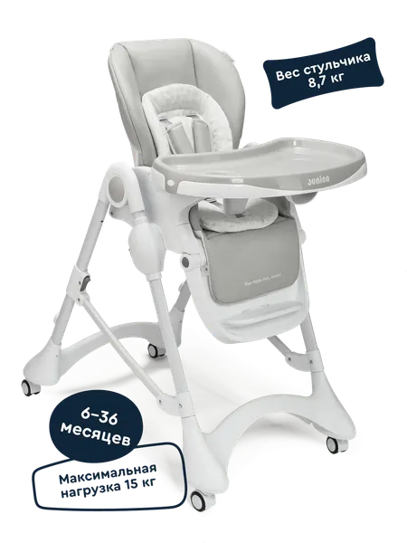 Изображение товара Стульчик для кормления Junion Vini E-102/GR (серый)
