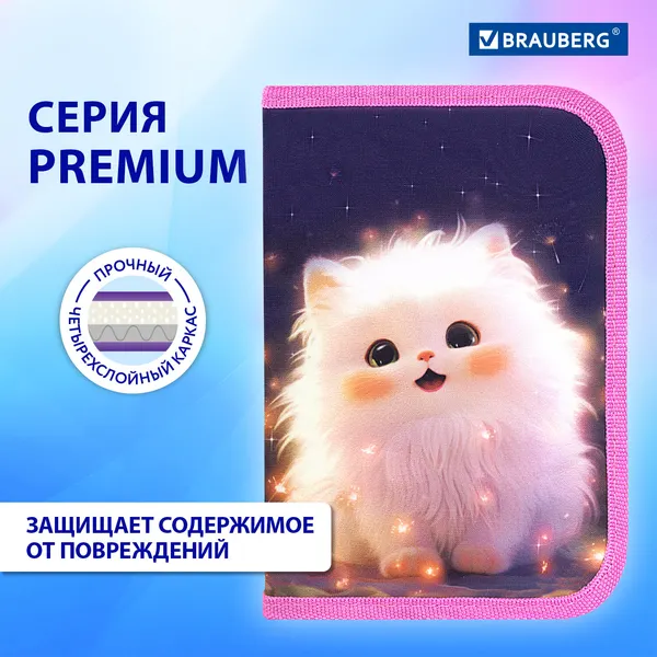 Изображение товара Пенал Brauberg Маленькая прелесть / 273527