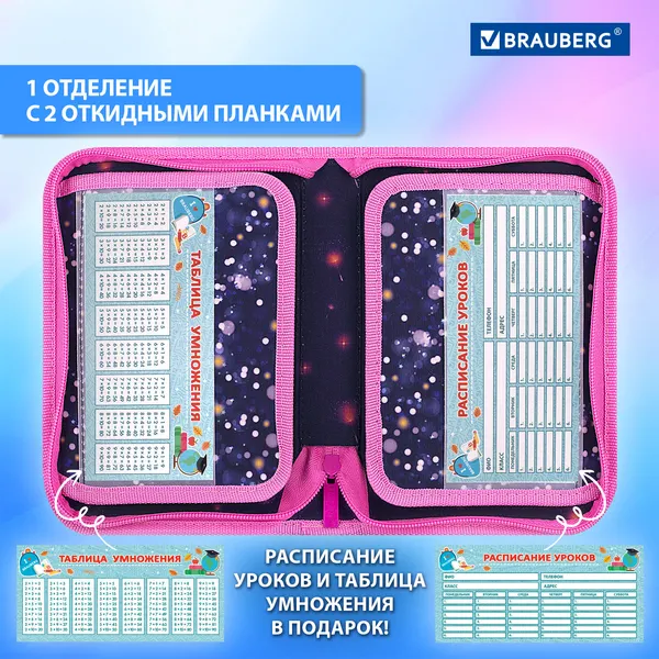Изображение товара Пенал Brauberg Маленькая прелесть / 273527
