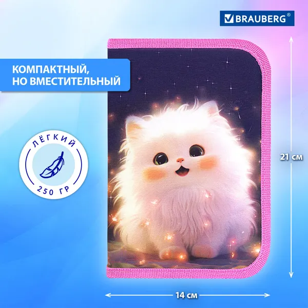 Изображение товара Пенал Brauberg Маленькая прелесть / 273527