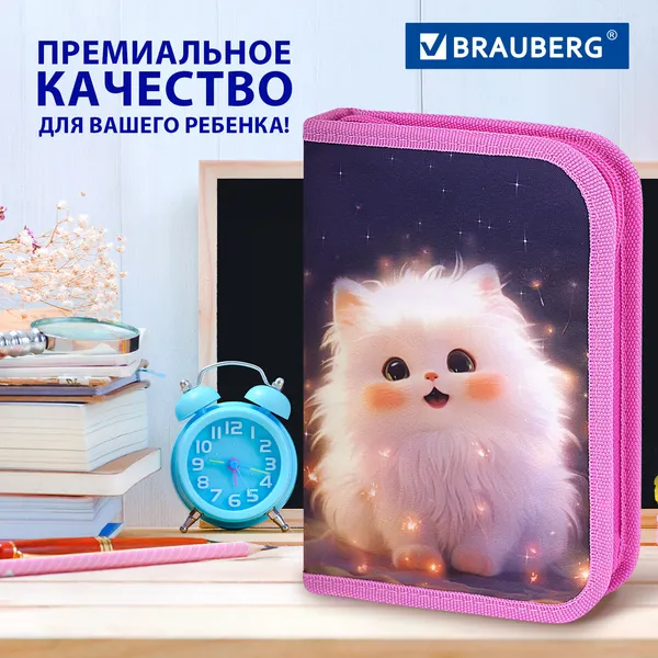 Изображение товара Пенал Brauberg Маленькая прелесть / 273527