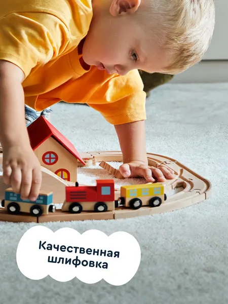 Изображение товара Железная дорога игрушечная Junion Экспресс чудес Большое путешествие PH05Y032