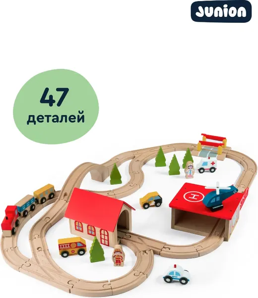 Изображение товара Железная дорога игрушечная Junion Экспресс чудес Большое путешествие PH05Y032