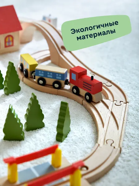 Изображение товара Железная дорога игрушечная Junion Экспресс чудес Большое путешествие PH05Y032