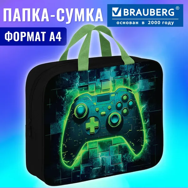 Изображение товара Папка-портфель Brauberg Неоновый геймпад / 274510
