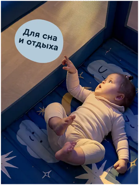Изображение товара Кровать-манеж Junion Keeppy CO-P900-1B/BL (синий)