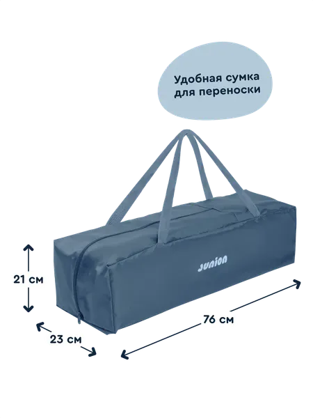 Изображение товара Кровать-манеж Junion Keeppy CO-P900-1B/BL (синий)