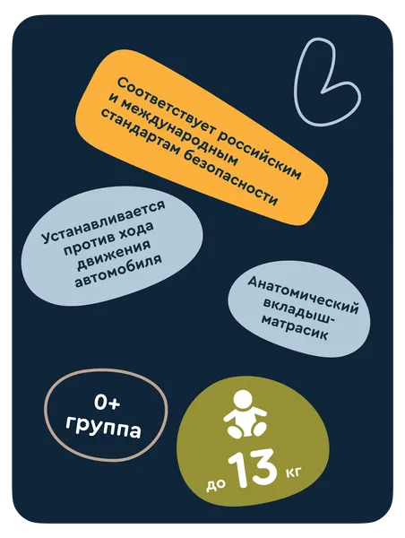 Изображение товара Автокресло Junion Uma HB816/BL (черный/серый)