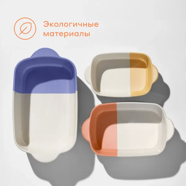 Изображение товара Набор форм для запекания Pragma Moala 3BD-SML (3шт)