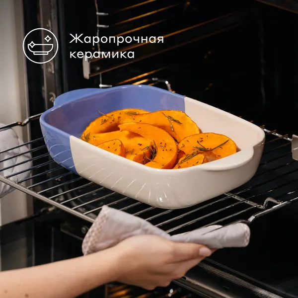 Изображение товара Набор форм для запекания Pragma Moala 3BD-SML (3шт)