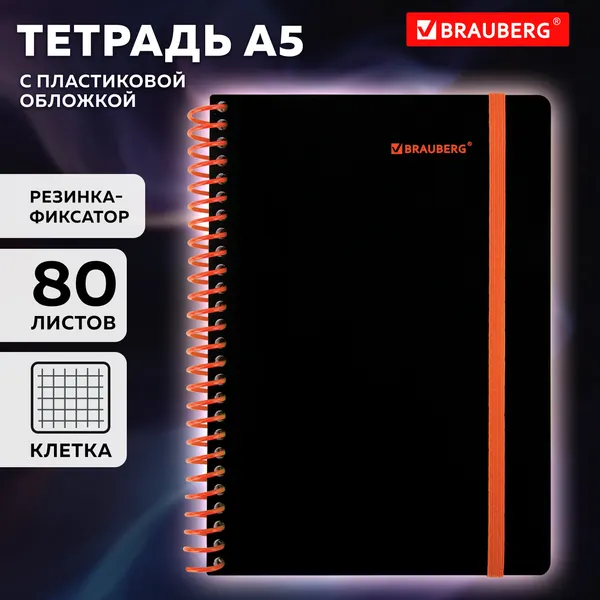 Изображение товара Тетрадь Brauberg 405386 (80л, черный/оранжевый)