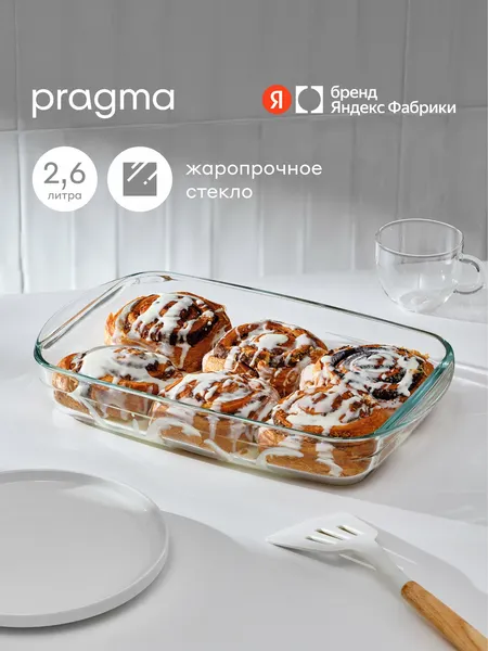 Изображение товара Форма для запекания Pragma Tepta GBD-PR-M