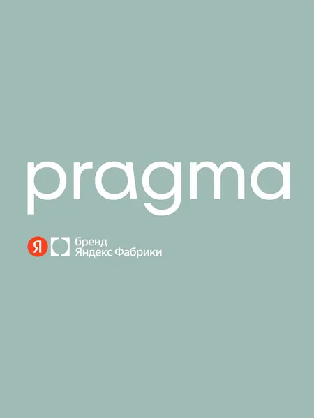 Изображение товара Форма для запекания Pragma Tepta GBD-PR-M