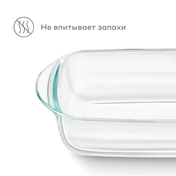 Изображение товара Форма для запекания Pragma Tepta GBD-PR-M
