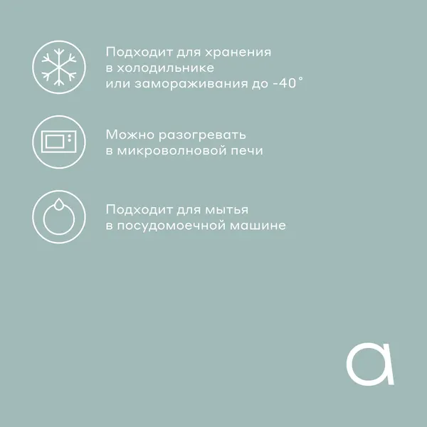 Изображение товара Форма для запекания Pragma Tepta GBD-PR-M