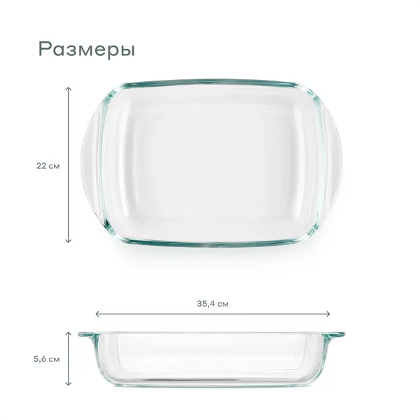 Изображение товара Форма для запекания Pragma Tepta GBD-PR-M