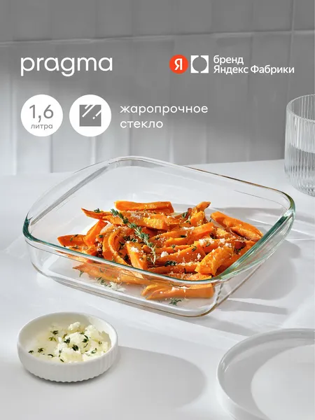 Изображение товара Форма для запекания Pragma Tepta GBD-PR-SQ