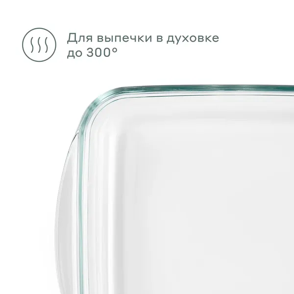Изображение товара Форма для запекания Pragma Tepta GBD-PR-SQ
