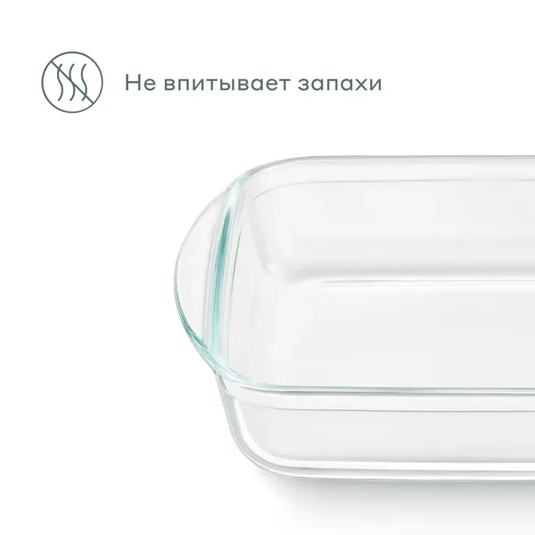 Изображение товара Форма для запекания Pragma Tepta GBD-PR-SQ