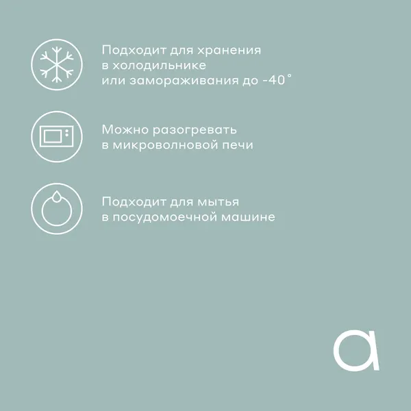 Изображение товара Форма для запекания Pragma Tepta GBD-PR-SQ