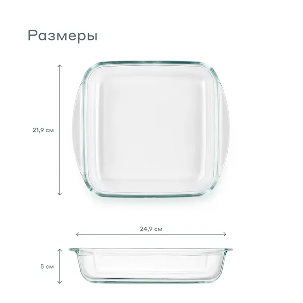 Изображение товара Форма для запекания Pragma Tepta GBD-PR-SQ