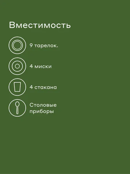Изображение товара Сушилка для посуды Pragma Gipto DR-CL-GRN (зеленый)