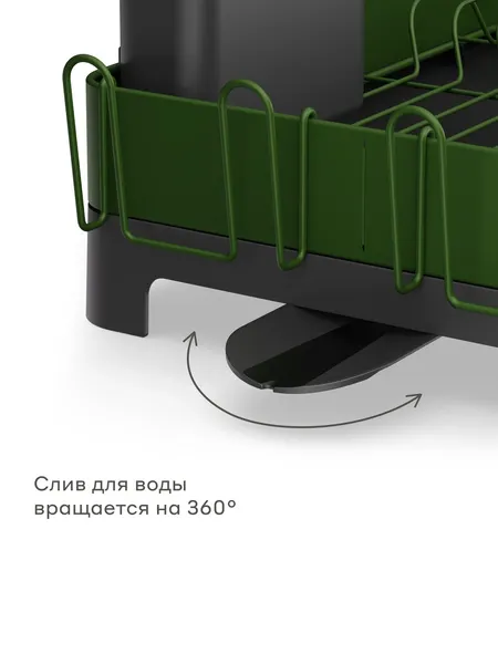 Изображение товара Сушилка для посуды Pragma Gipto DR-CL-GRN (зеленый)