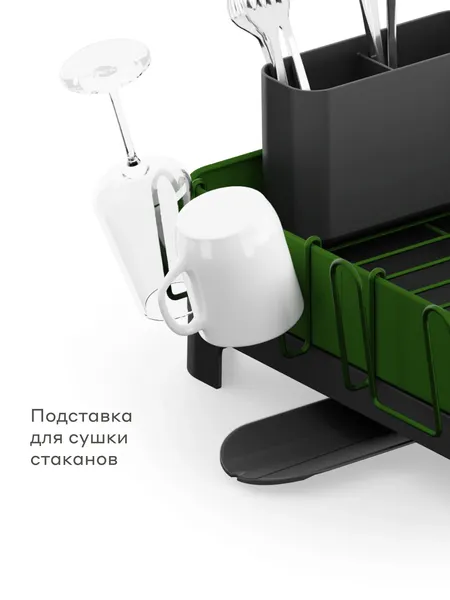 Изображение товара Сушилка для посуды Pragma Gipto DR-CL-GRN (зеленый)