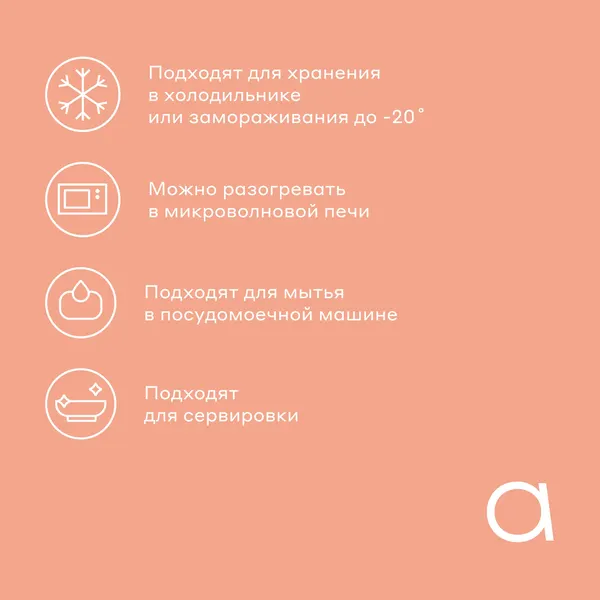 Изображение товара Набор форм для запекания Pragma Punleg BD-PR-CL-3PCS
