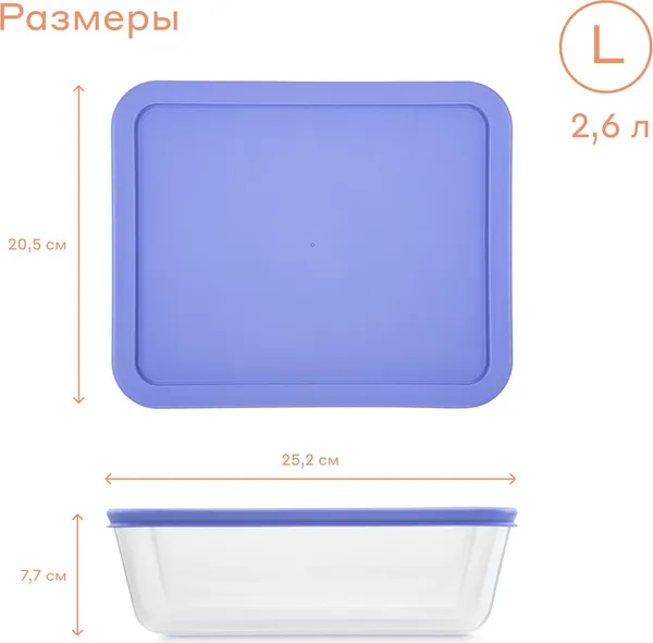 Изображение товара Набор форм для запекания Pragma Punleg BD-PR-CL-3PCS