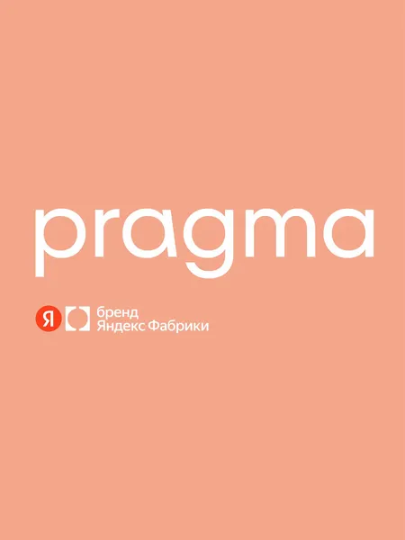 Изображение товара Набор форм для запекания Pragma Punleg BD-PR-CL-3PCS