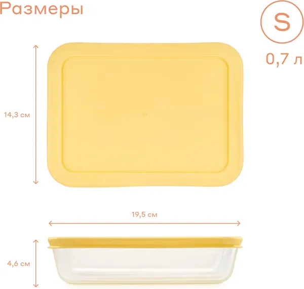 Изображение товара Набор форм для запекания Pragma Punleg BD-PR-CL-3PCS