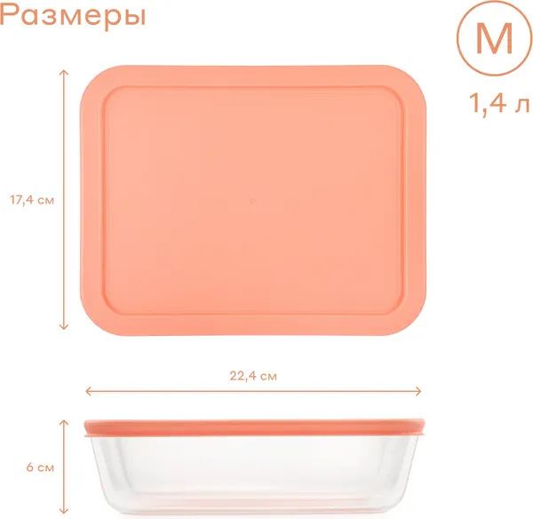 Изображение товара Набор форм для запекания Pragma Punleg BD-PR-CL-3PCS