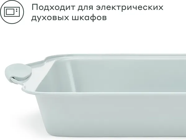 Изображение товара Форма для запекания Pragma Lanktu KR-SC007M