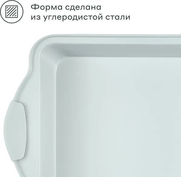 Изображение товара Форма для запекания Pragma Lanktu KR-SC007M