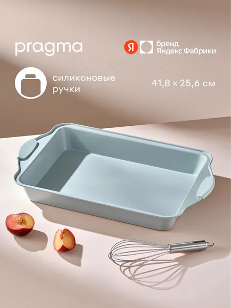 Изображение товара Форма для запекания Pragma Lanktu KR-SC007M