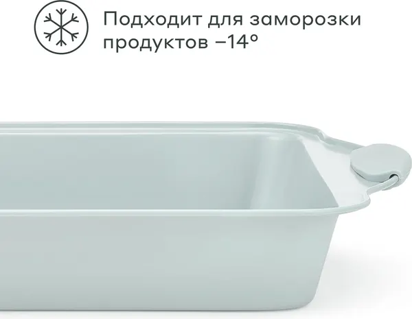 Изображение товара Форма для запекания Pragma Lanktu KR-SC007M