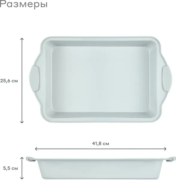 Изображение товара Форма для запекания Pragma Lanktu KR-SC007M