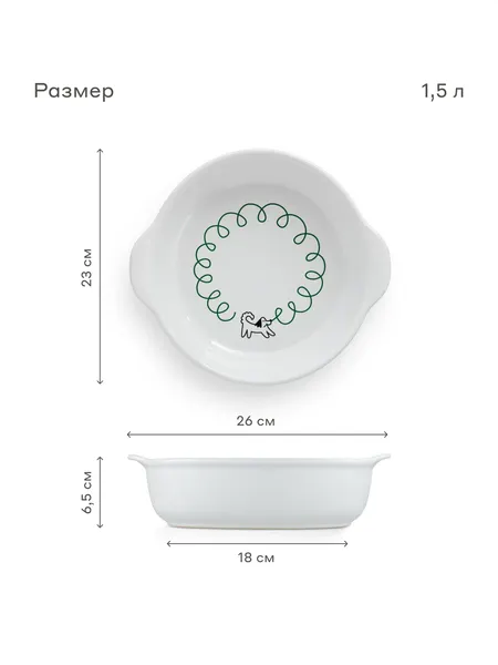 Изображение товара Форма для запекания Pragma Boopla BD-SS-RND