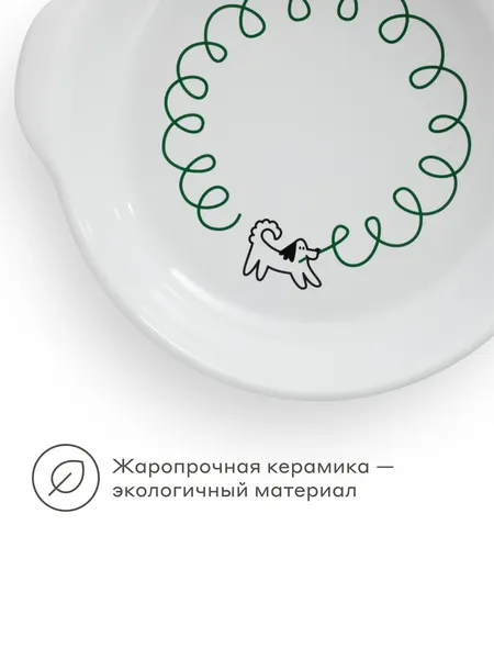 Изображение товара Форма для запекания Pragma Boopla BD-SS-RND