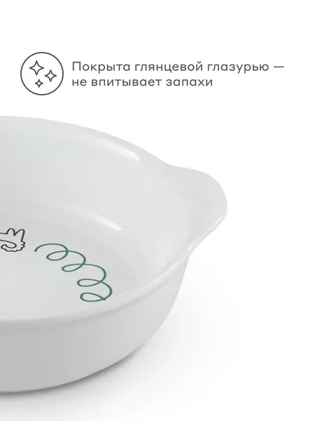 Изображение товара Форма для запекания Pragma Boopla BD-SS-RND