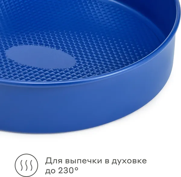 Изображение товара Форма для запекания Pragma Bonbul KR-2174