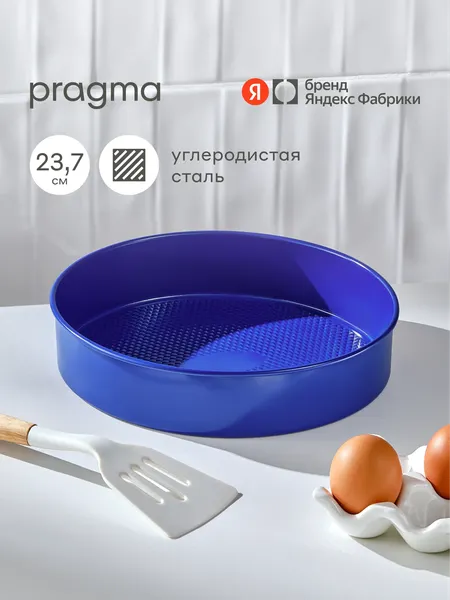 Изображение товара Форма для запекания Pragma Bonbul KR-2174