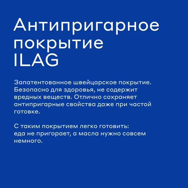 Изображение товара Форма для запекания Pragma Bonbul KR-2174